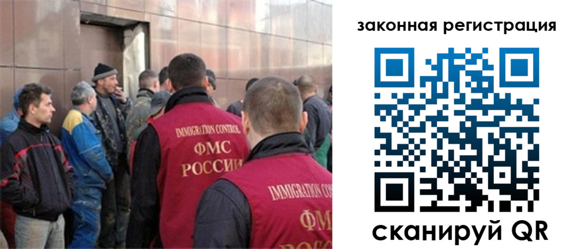 временная регистрация гарантия в Черемхово