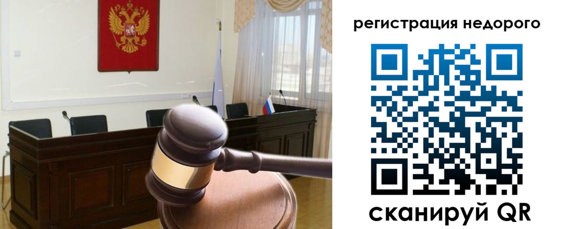 прописка для работы в Черемхово